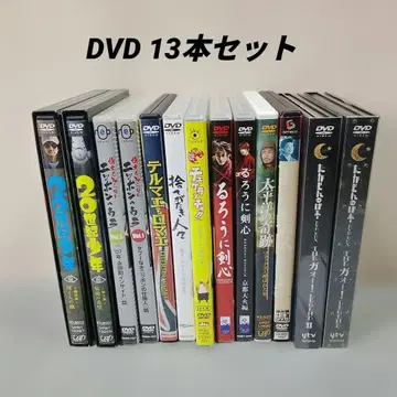 일본 영화 DVD 13개 세트 묶음 판매