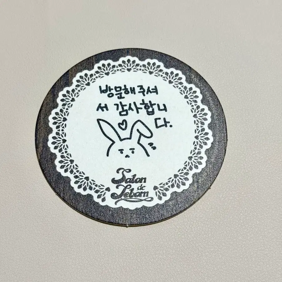 살롱드르봉 대만 레봄 뿌리없는나무 뿌없나 특전 코스터 권희서 양도