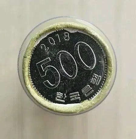 (준특년 주화) 2018년 한국은행 500원 동전 롤