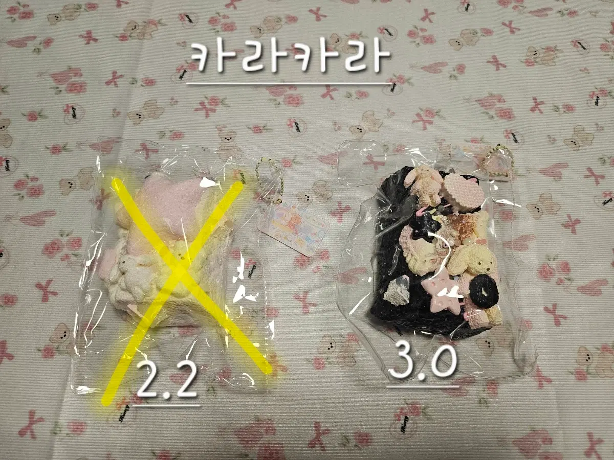 카라카라 말랑이 kalakala