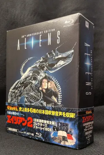 외국 영화 Blu-ray 아트 카드 없음) 에이리언 2 [일본어 더빙 완전판] 컬렉터즈 블루레이 BOX