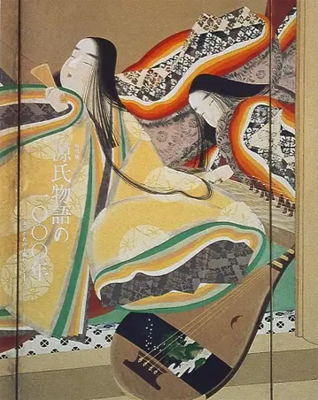 도록 겐지모노가타리 1000년 동경의 왕조 로망 (2008년)