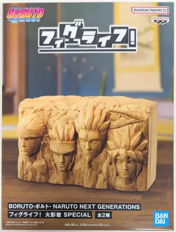 BANDAI SPIRITS 피그라이프! BORUTO-볼트-NARUTO NEXT GENERATION 화영암 A ( 초대~4대 )