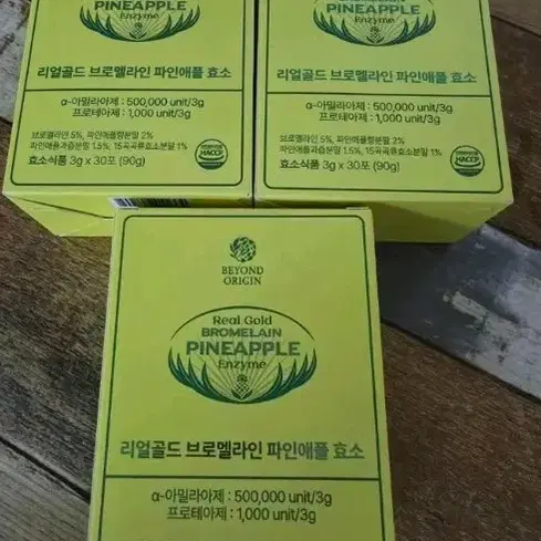 브로멜라인 파인애플 효소 3박스
