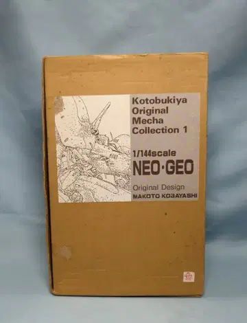 코토부키야 1/144 스케일 캐스트 키트 원형 하라구치 타카하루 NEO GEO 1