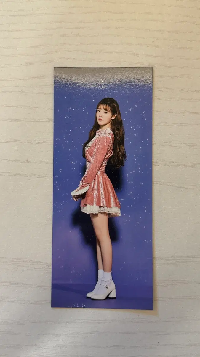 오마이걸 승희 비밀정원 책갈피 포카