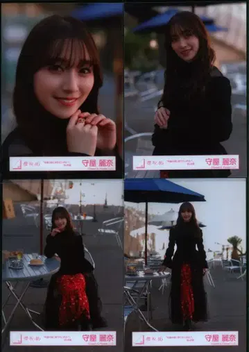 사쿠라자카46 몇 살 때로 돌아가고 싶어? 모리야 레이나 [ 몇 살 때로 돌아가고 싶어? ] MV 의상 컴프