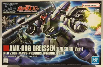 BANDAI SPIRITS HGUC 1/144 반다이남코판 드라이센(유니콘 Ver.)/+8 표기 124