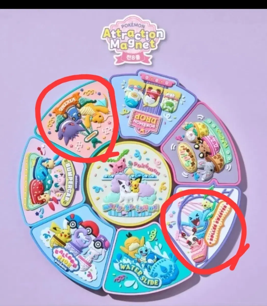 부산 포켓몬 느긋느긋바캉스 어트랙션 마그넷 판매