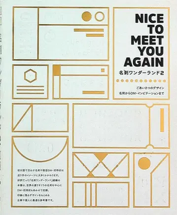 명함 원더랜드 2