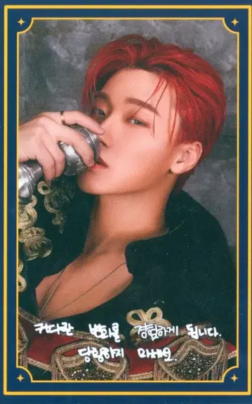 ATEEZ SoundWave POP UP SAN THE WORLD EP.FIN:WILL 운세