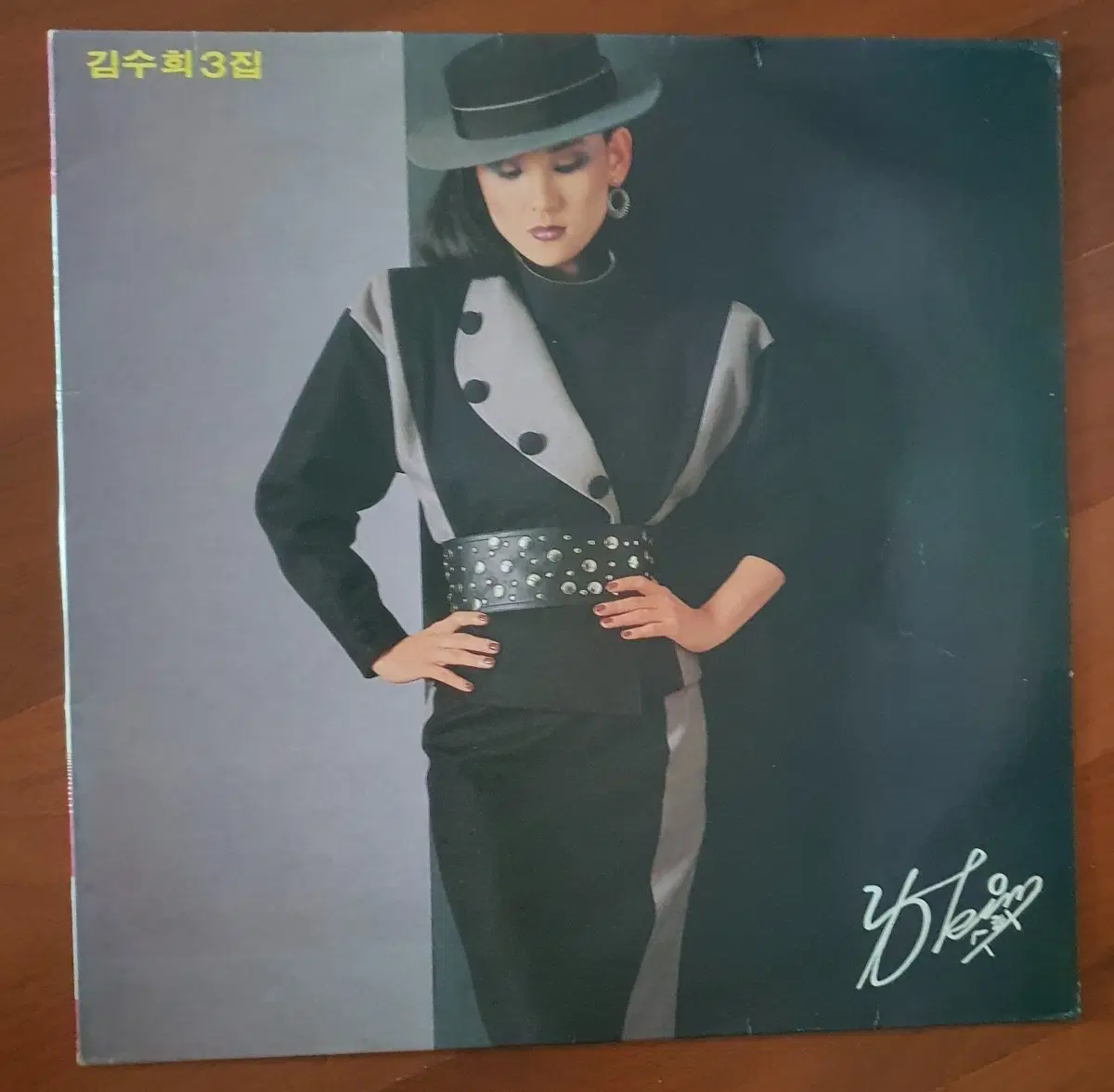 김수희 3집 LP