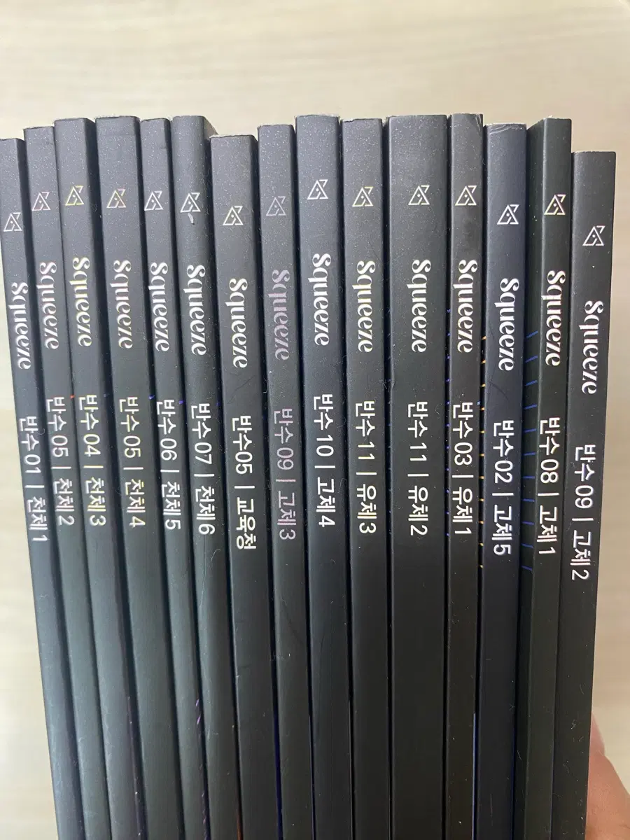 수능 지구과학 문제집 (시대인재 전용)