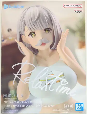 BANDAI SPIRITS #hololive IF Relax time 백은 노엘 단쵸무 ver.
