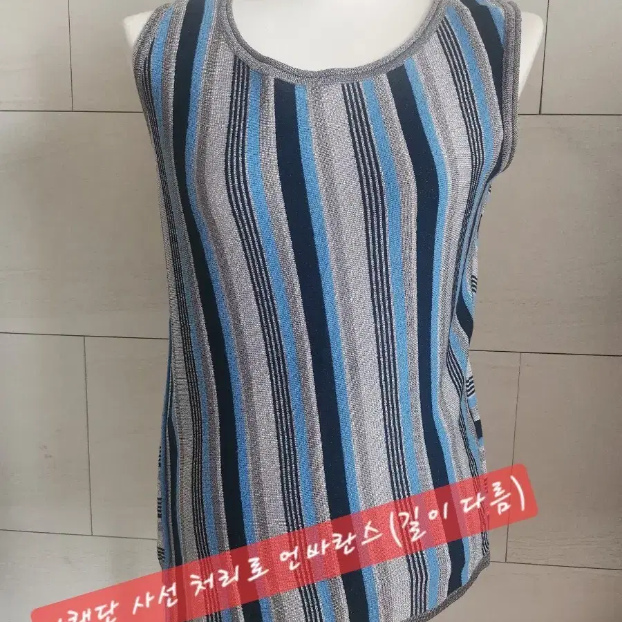 언바란스 나시.스트라이프 니트 나시.여성민소매