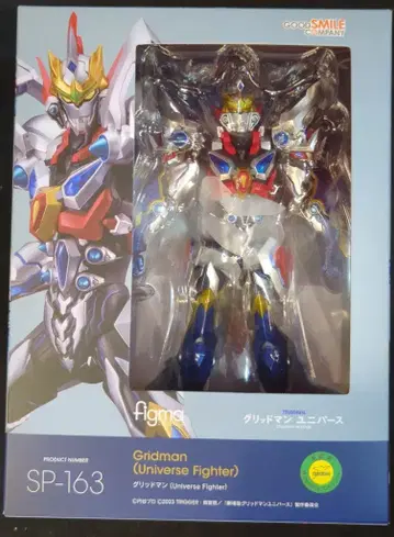 굿스마일컴퍼니 figma 그리드맨 (Universe Fighter) SP163