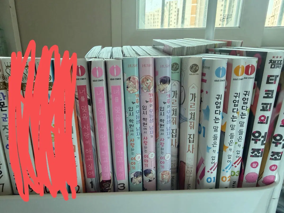 만화책 판매