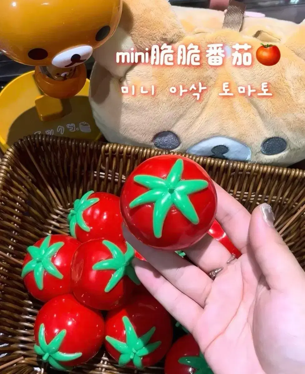 샤오홍슈 토마토 크런치 말랑이 슬랑이