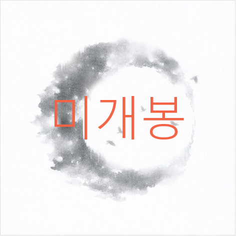[미개봉] 홍찬미 - 작은 빛 (CD)