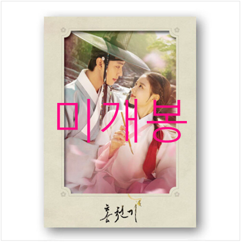 [미개봉] 홍천기 O.S.T (USB) - 백현, 솔라, 양다일, 에일리