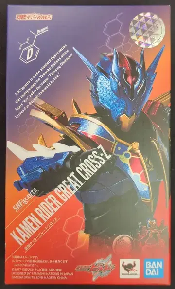 BANDAI SPIRITS S.H.Figuarts 가면라이더 빌드 가면라이더 그레이트 클로즈