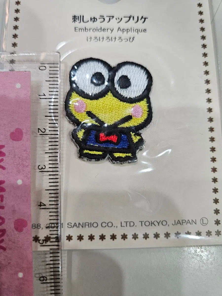산리오 케로피 와펜
