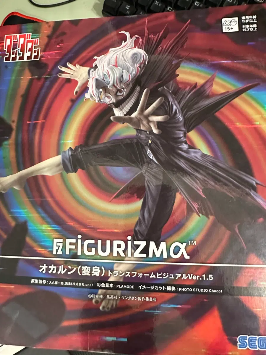 FIGURIZMA 오카룽 변신 트랜스폼 피규어 Ver.1.5