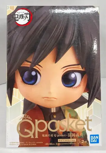 BANDAI SPIRITS Q posket 토미오카 기유 (특별 색상)