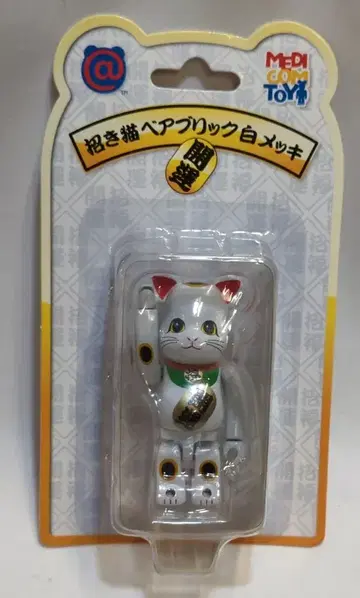 MEDICOMTOY BE@RBRICK 마네키네코 화이트 도금 개운 100%