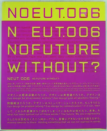 Neut 006 No Future Without?