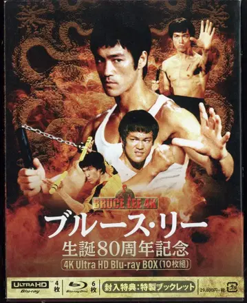 외국 영화 Blu-ray 브루스 리 탄생 80주년 기념 4K Ultra HD Blu-ray BOX 10매 세트