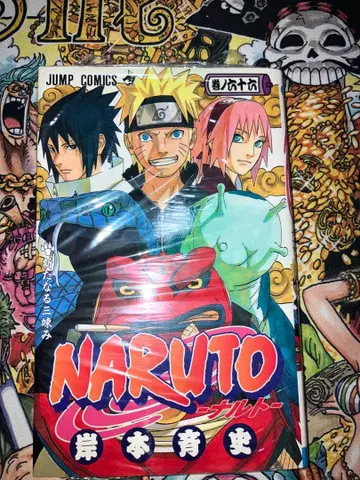 [ 초판 ] NARUTO 나루토 66권 키시모토 마사시 점프 코믹스 슈에이샤