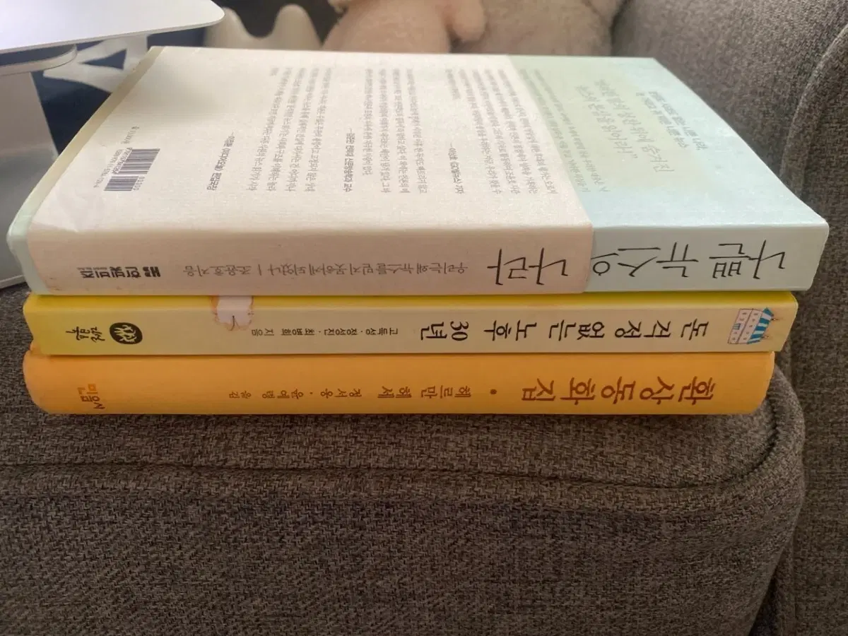 책 모두 일괄 입니다