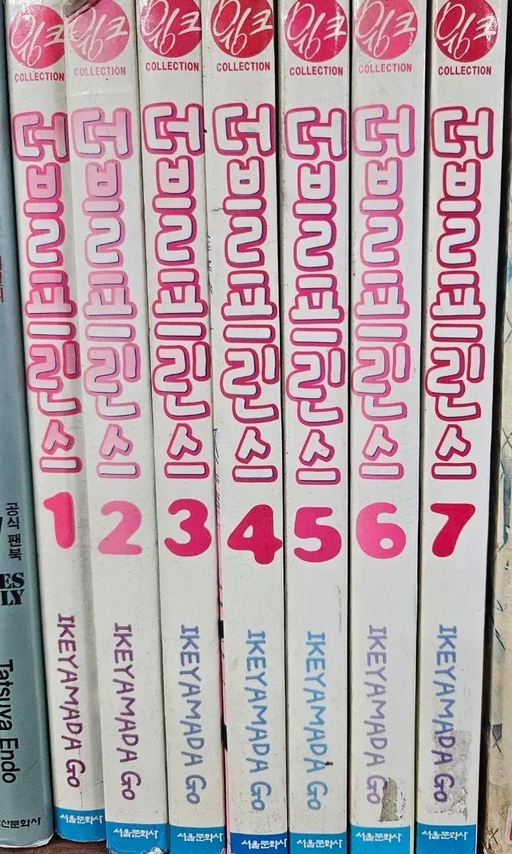 더블프린스1-7완