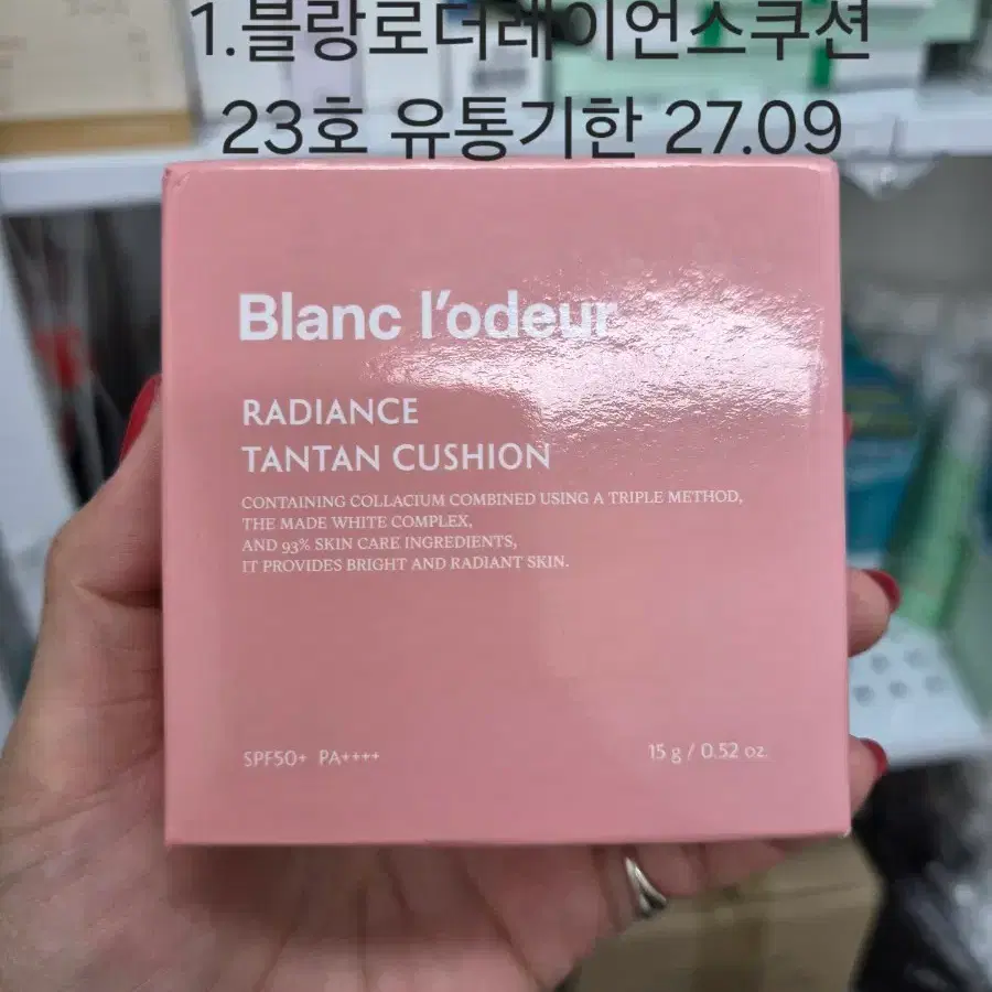 새상품] 쇼핑몰 재고정리 노마진 원가