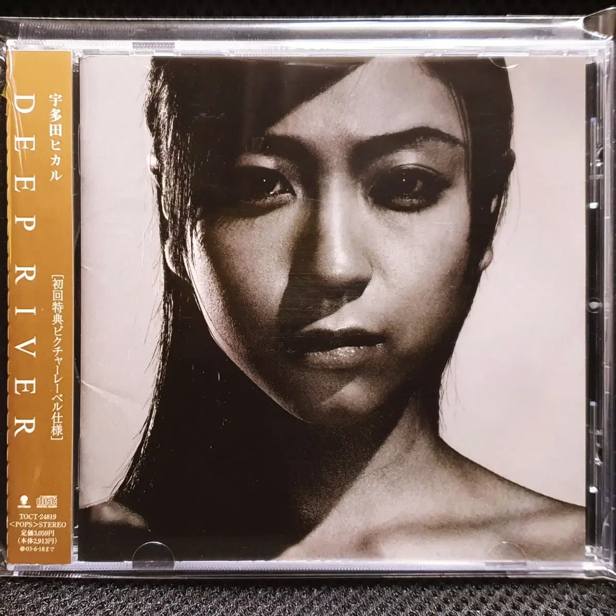 우타다 히카루 DEEP RIVER CD