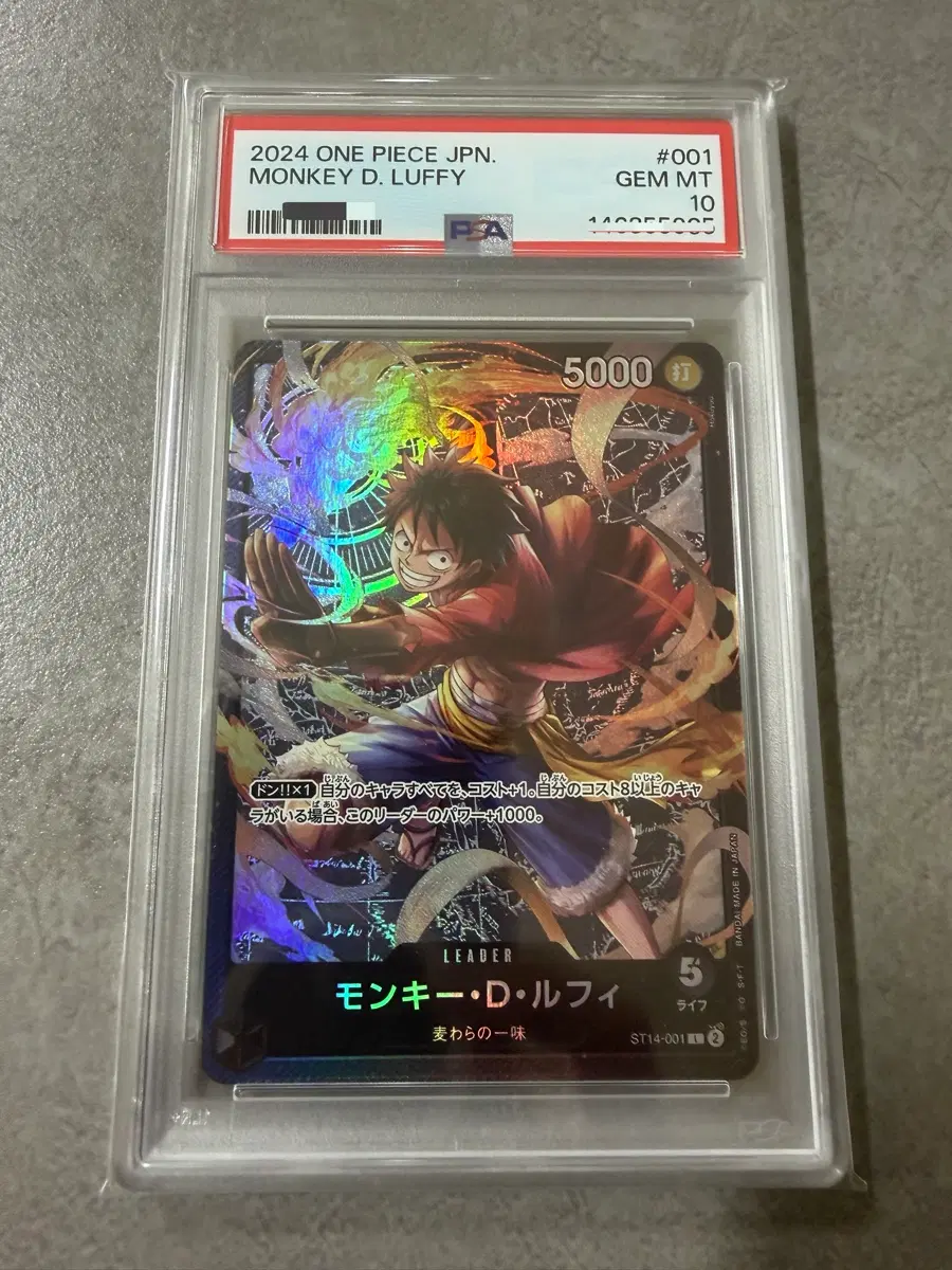PSA10 일판 원피스카드 루피 리더 3d2y