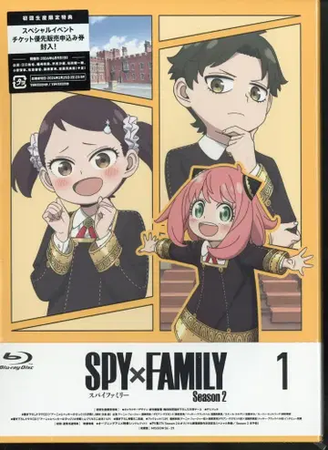 애니메이션 Blu-ray BOX 포함) SPY x FAMILY Season 2 초회 생산 한정판 전 3권 세트