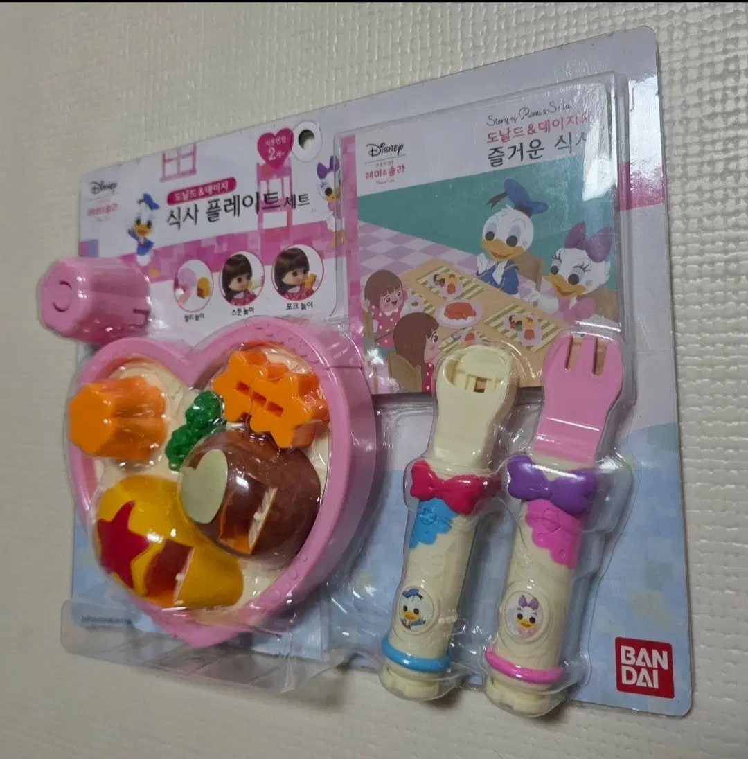 반다이 레미솔라 디즈니 식사 플레이트 세트