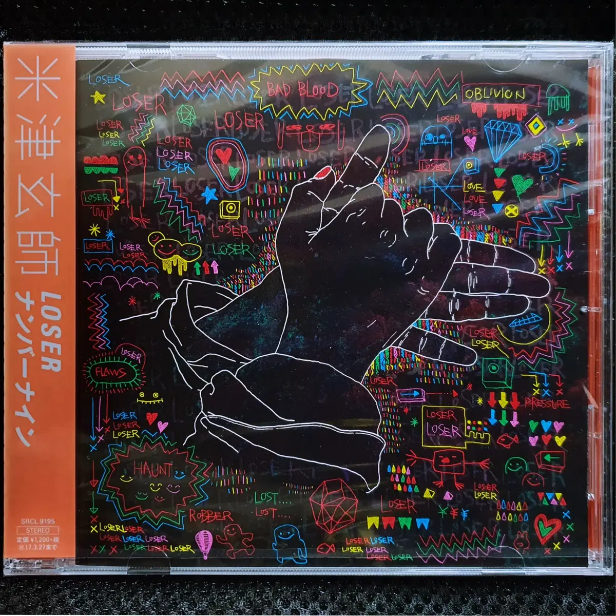 요네즈 켄시 LOSER CD 미개봉 신품