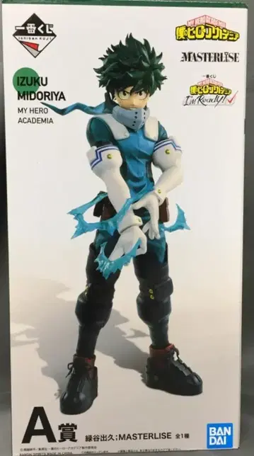 BANDAI SPIRITS 제일복권 나의 히어로 아카데미아 I'm Ready A상 미도리야 이즈쿠 MASTERLISE