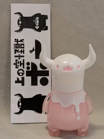C-TOYS 치시마 코우스케 우에노소라 괴수 보 클리어 성형/핑크/화이트
