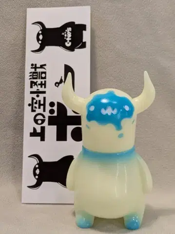 C-TOYS 치시마 코스케 우에노소라 괴수 보 축광 성형/파랑 페인팅