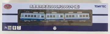 토미텍 철도 컬렉션 치쿠호 전기철도 2000형 2003호 (남색)