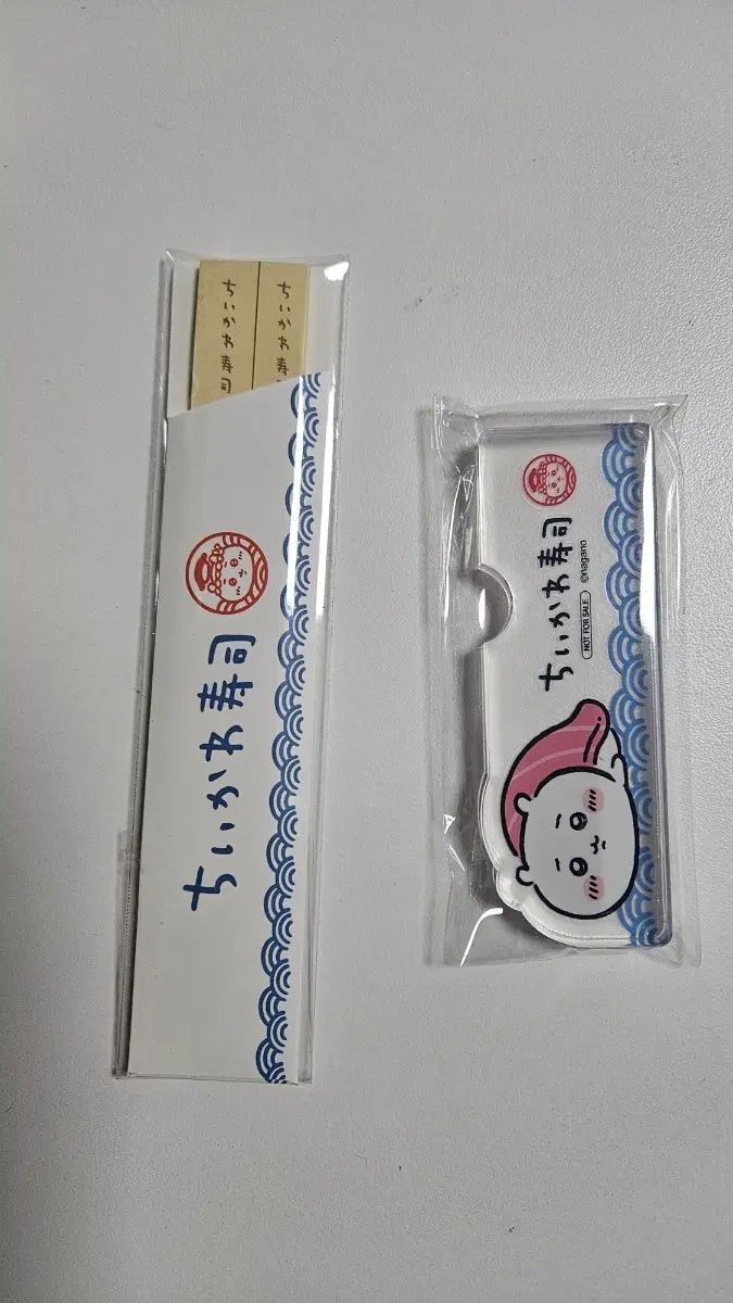 치이카와 스시팝업 구매특전