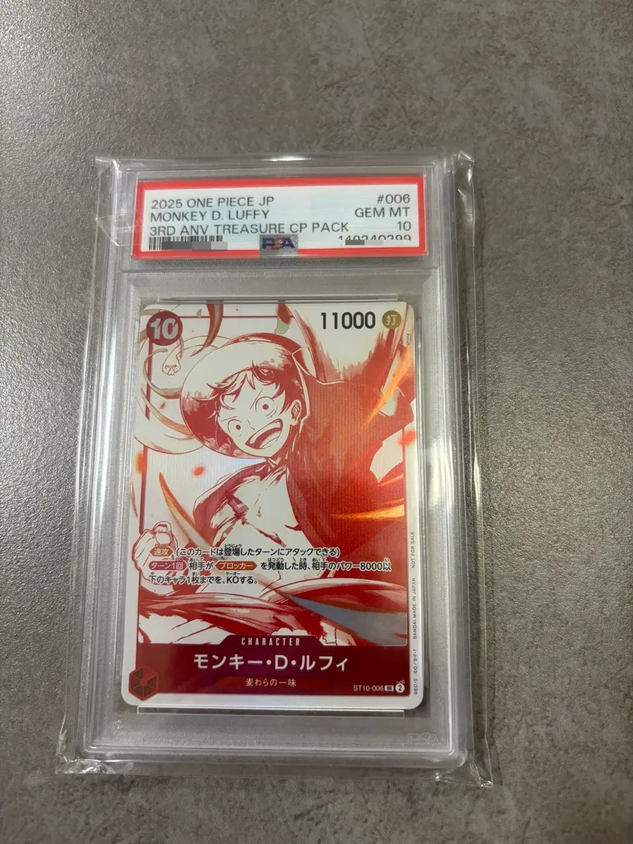 PSA10 일판 원피스카드 루피 프로모 ST10-006
