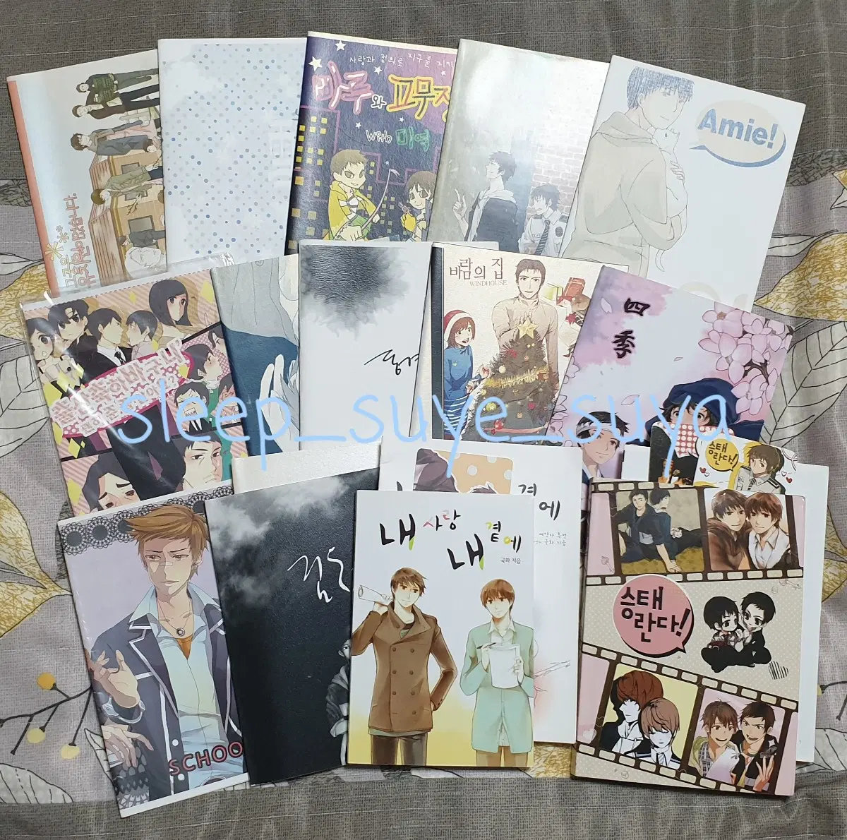수일배 검은방 회색도시 승범태현 강민태현 회지 OST CD 등등
