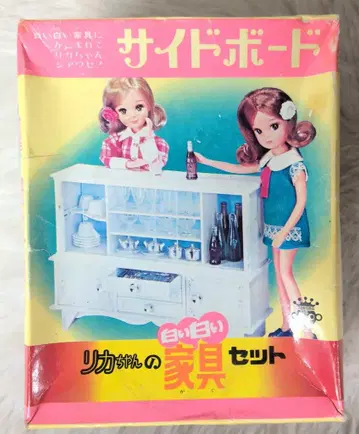 타카라 2대 리카짱 화이트 화이트 가구 세트 사이드보드