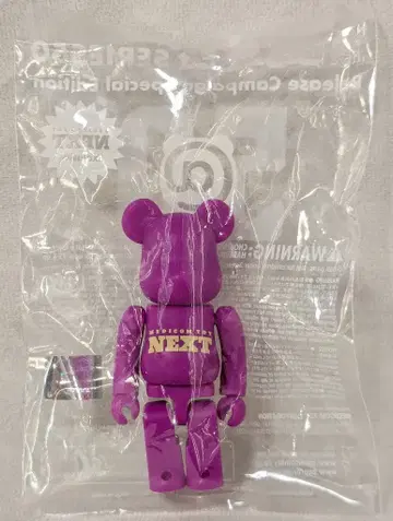 MEDICOMTOY BE@RBRICK 시리즈 50 릴리스 캠페인 메디콤토이 넥스트 시리즈 50 100% 시리즈 50