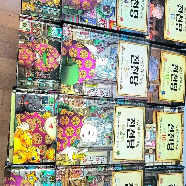 전체 28권 전천당 , 전천당 시즌2 , 공식 가이드북 , 마네키네코 도감 , 화앙당 , 천옥원 (+한정판 굿즈)